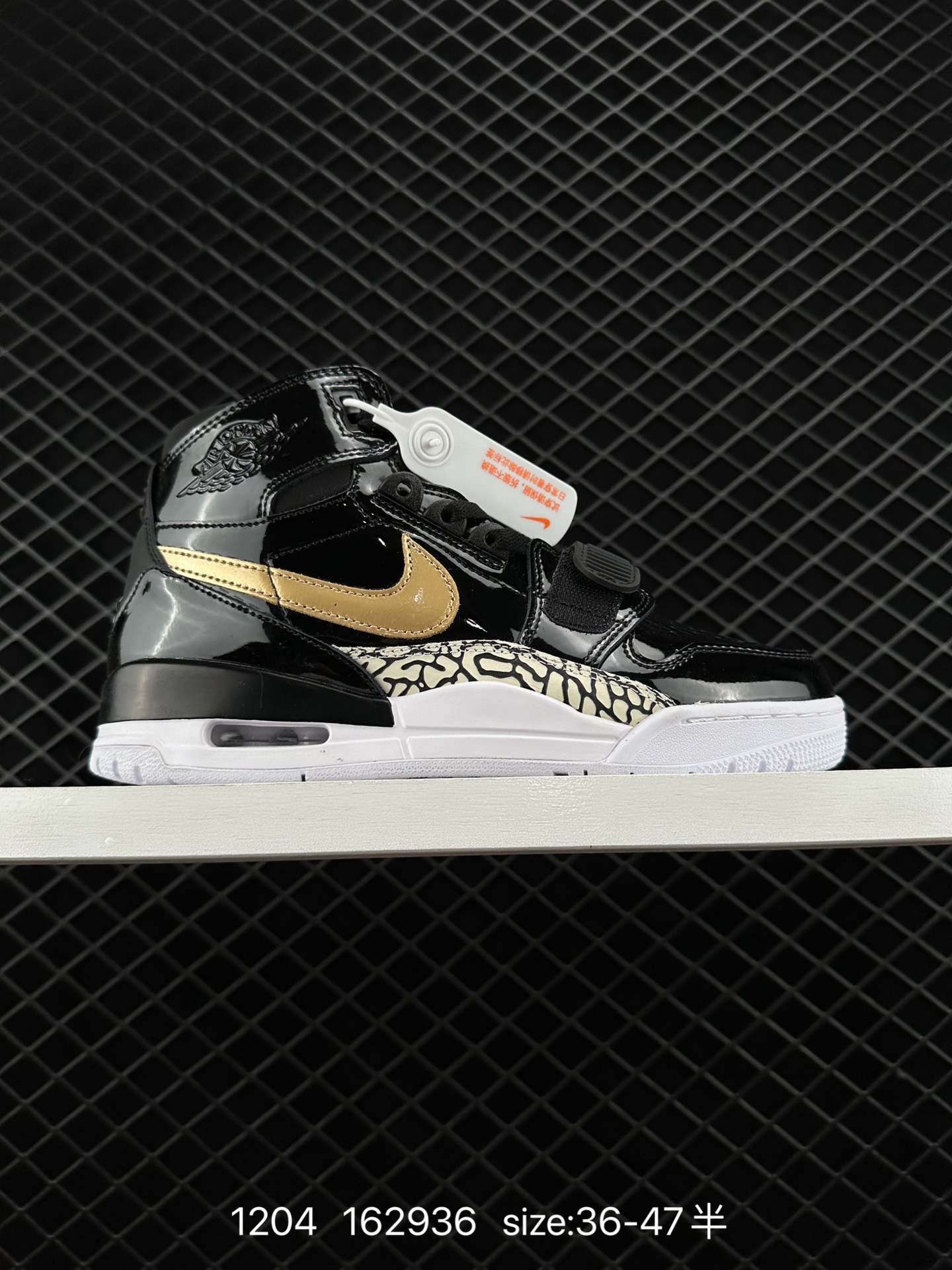 Air Jordan Legacy 312